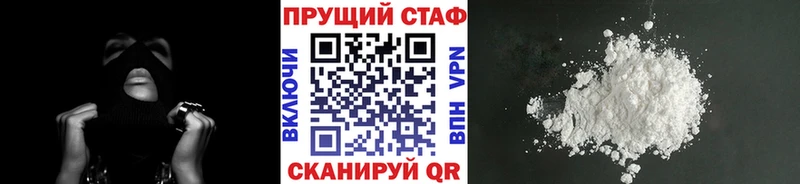 Все наркотики Полесск Галлюциногенные грибы  АМФЕТАМИН  ГАШ  КОКАИН 
