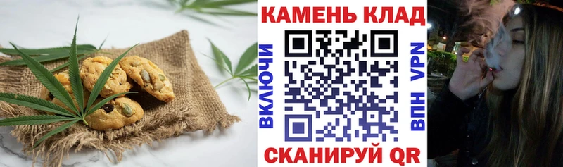 Canna-Cookies марихуана  hydra маркетплейс  Полесск 
