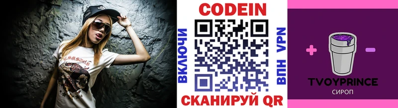 где можно купить   kraken ТОР  маркетплейс формула  Полесск  Кодеин Purple Drank 