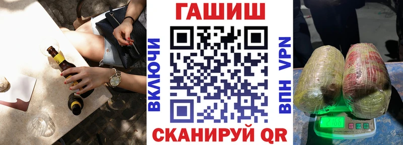 Гашиш гарик где найти наркотики Полесск