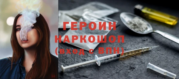 гашик Белокуриха