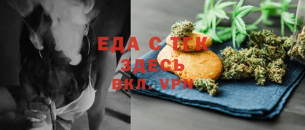гашик Белокуриха