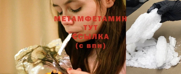 гашик Белокуриха