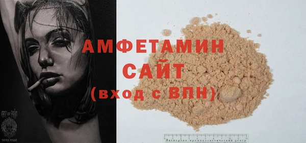 гашик Белокуриха