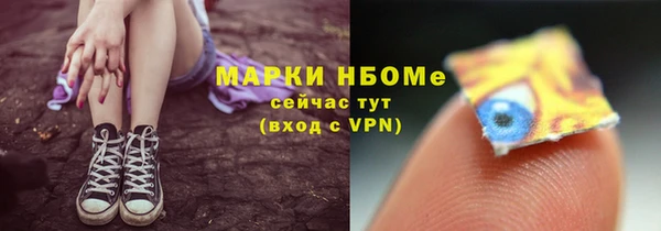 амфетамин Беломорск