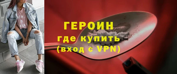 амфетамин Беломорск
