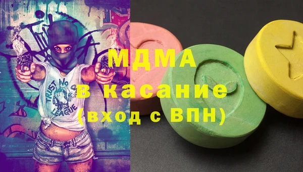 амфетамин Беломорск