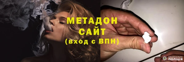 амфетамин Беломорск