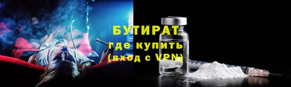 кокаин Балахна