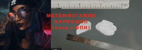 сатива Белоозёрский