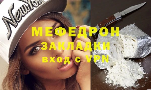 гашик Белокуриха