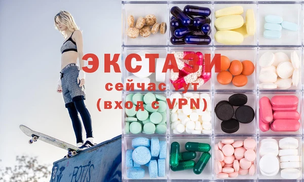 гашик Белокуриха