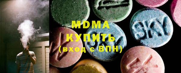 сатива Белоозёрский