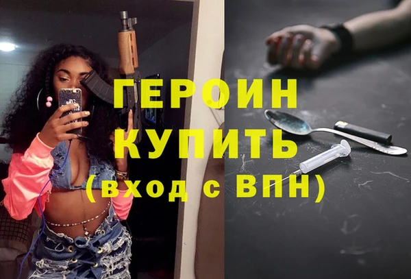 гашик Белокуриха