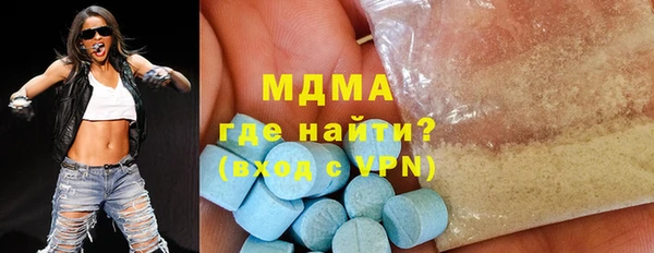 амфетамин Беломорск