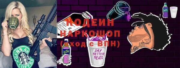 сатива Белоозёрский