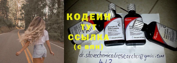 сатива Белоозёрский