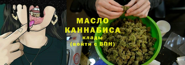 амфетамин Беломорск