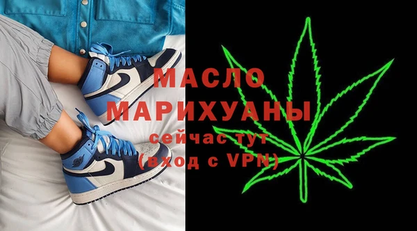 амфетамин Беломорск