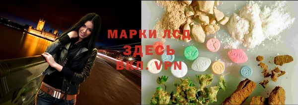 амфетамин Беломорск