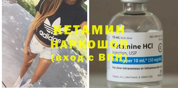 гашик Белокуриха