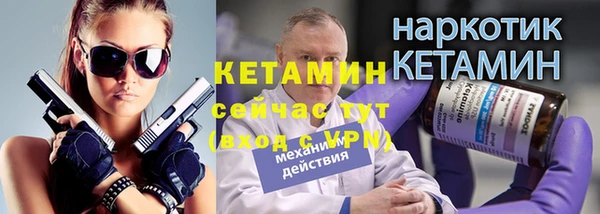 амфетамин Беломорск