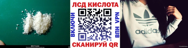 дарнет шоп  Полесск  Лсд 25 экстази ecstasy 