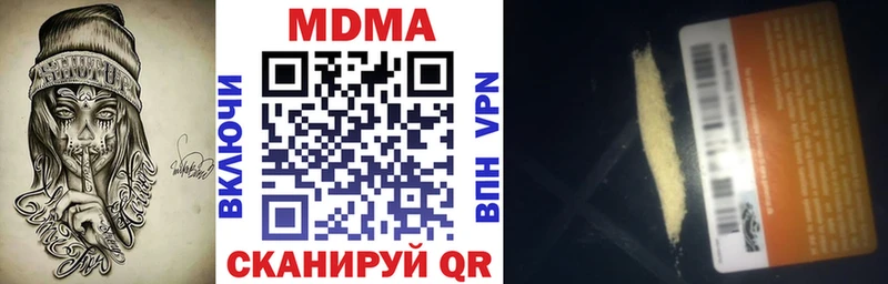 MDMA Molly  MEGA зеркало  Полесск 