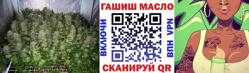 ТГК жижа  где продают   Полесск 