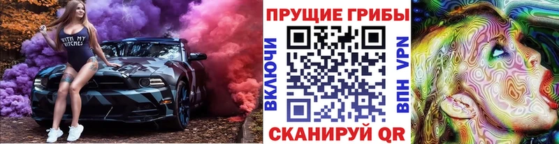 Псилоцибиновые грибы ЛСД  Полесск 